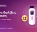 Αντίσταση ηλεκτρονικού τσιγάρου: οδηγός επιλογής